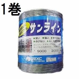 コンバイン バインダー紐 麻 ジュート 850m バインダーひも 1巻