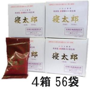 (4箱セット) 驚異の寝太郎 ハウス専用 炭酸ガス発生剤 粉剤 100g×14袋×4箱　zm