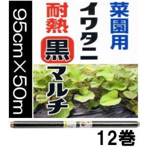 アルミラインナー アルミ製ライン引き 畑の線引き器 槍木産業 : ザ