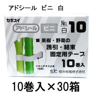 セキスイ (10巻入×1箱) アドシール ビニ No.25 赤 11mm×16m 積水樹脂