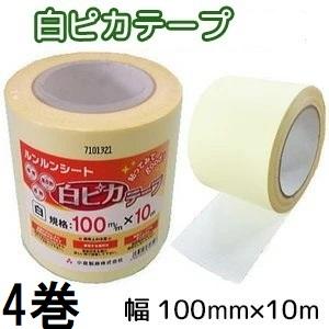 ザバーン　防草シート用粘着テープ 100mm x 20m　2個セット GF防草テープ ザバーン防草シート用 100mm×20m グリーン