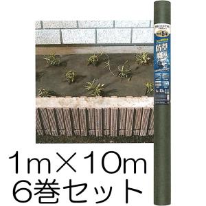 (6巻セット) 防草シート 1m×10ｍ 防草職人 厚さ0.5mm モスグリーン HC16001 耐候年数5年相当 日本マタイ｜tackey