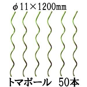 タキロン シーアイ らせん支柱ミニ トマト支柱 トマト用支柱 トマポール F11 10mm 50本単位 個人宅配送不可 Mitu3003 ザ タッキーyahoo 店 通販 Yahoo ショッピング