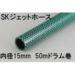 三洋化成 SKジェットホース 18×23 50m (ドラム巻) グリーン SJ-1823D