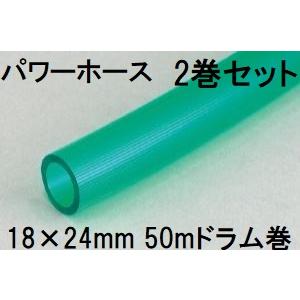 三洋化成 農園芸ホース 15×20mm 50m (ドラム巻) ブラック NE-1520D