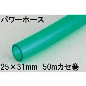 三洋化成 パワーホース 25×31mm 50ｍ (カセ巻) グリーン