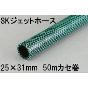 三洋化成 SKジェットホース 18×23 50m (ドラム巻) グリーン SJ-1823D