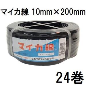 タカショー ガーデンライティング 24V 冴「SAE」庭ゆらぎ (HGB
