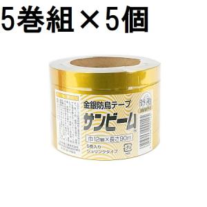 三京 (5巻セット×20個) 金銀防鳥テープ サンビーム 12mm×90m巻 (鳥