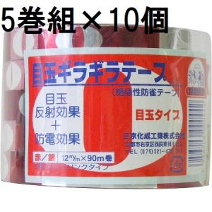 ピカコーポレイション (メーカー在庫限り) ハーベスト 温室 電子温度