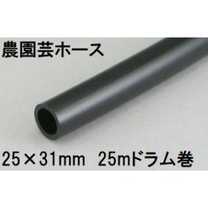 業務用ホース SKソフトブレードホース 長さ30m（内径19×外径26mm