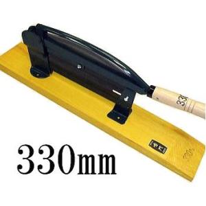 播州型 自動押切 1号 刃渡り330mm 自動押切器 (特製 押し切り)