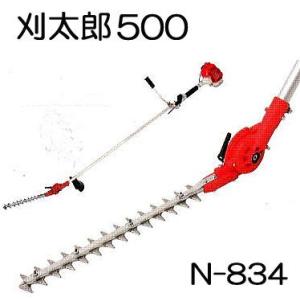 ニシガキ 草刈機 装着用バリカン 刈太郎400 N-833 (刃長400mm) minatodenki_nishigaki-n833