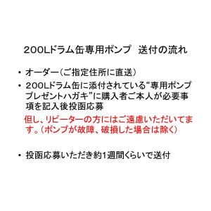 ラウンドアップマックスロード 200L 除草剤...の詳細画像4