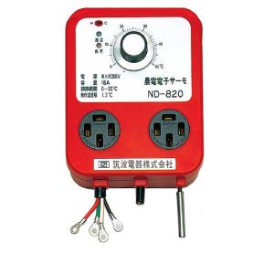 農電電子サーモ ND-810 コンセント2つ口 温床線・温床マットの温度管理