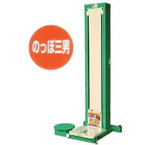 米袋用昇降機：タイガーカワシマ 楽だ君 LU-203F : スターフィールズ