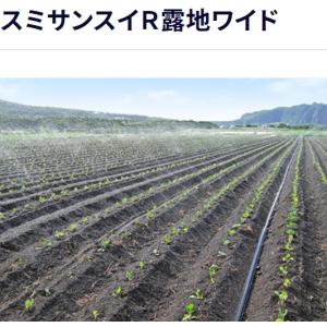 (100m巻) 灌水ホース スミサンスイ R ...の詳細画像4