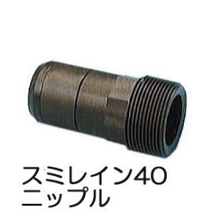 灌水ホース スミレイン 40 100m巻×1 住化農業資材 WB3611 : ザ