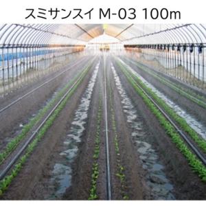 住化農業資材 ネオドリップ・M用保持具 1個 (ネオドリップ・M兼用中間