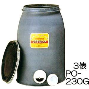 (欠品中)(法人or運送会社営業所引取り 送料無料) 穀物貯蔵用密閉容器 コクモツバンク PO-23...