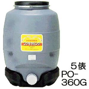 個人宅配送不可) 穀物貯蔵用密閉容器 コクモツバンク PO-150G 2俵 ［貯
