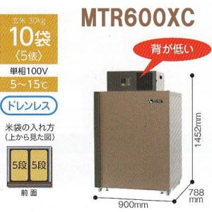 玄米保冷庫 さいこ GBX10 【個人宅不可/代引不可/静岡製機/shizuoka