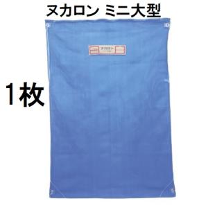 もみがら袋 ヌカロン 超大型 1枚 籾殻収納袋 田中産業 (zs8