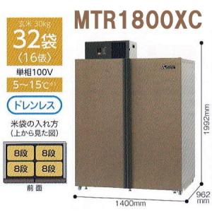 玄米保冷庫 さいこ GBX28 【個人宅不可/代引不可/静岡製機/shizuoka