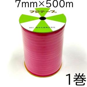 フジテープ PE 504 黄 7mm幅×約500m巻 包装用 リボン 折詰用 紐 (鳥よ