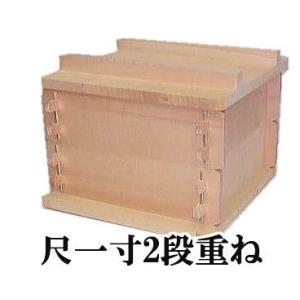 特選国産品 木製 角セイロ 9寸27cm 三段重ね 餅つき用 (米桧 特選国産品 木製 角セイロ 9寸27cm 三段重ね 餅つき用 (米桧