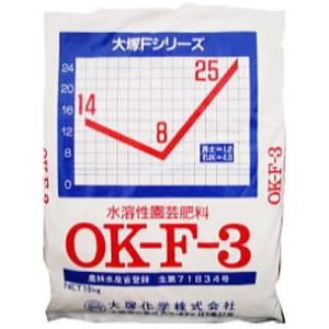 水溶性園芸肥料 OK-F-3 10kg (OKF-3) OATアグリオ 大塚化学 (zs4)
