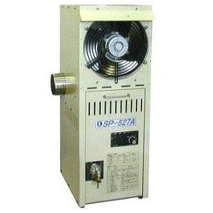 園芸用 全自動ポット式 石油温風暖房機 SP-527A (1坪〜6坪用)