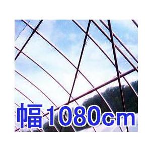 タキロンシーアイ カット販売 農POフィルム コーティング5＋1UV プラス