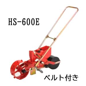 (※エンドレスベルト付) 種まき ごんべえ 1条播種機 HS-600E 野菜用 1条 (※ベルト選択) 向井工業｜tackey