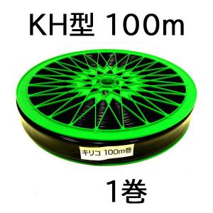 個人宅配送不可) 硬質ドリップチューブ 200m巻 PL-ND1620K 黒 口径