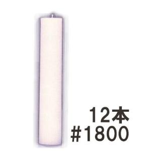 9本セット) カメヤマ グローキャンドル 500号 ハウスキャンドル ハウス