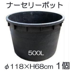 あ*ば様 ナーセリーポット50と果樹・庭木用NPポット60 の7個セット　中古品 楽天市場】ナーセリーポット 【Φ60（57）PQ-ER60】 [外形60cm