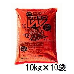 個人宅配送OK) ヤサキ 農業用 連作障害 ブロックダブル 10kg×2袋入
