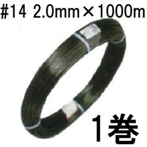 セキスイ エクセル線 #14 線径2.0mm×1000ｍ 1巻 積水樹脂 (zsロ)