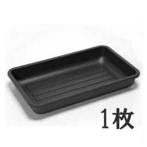 園芸用 ブレンダートレイ 1枚 SSD-02-1 昭和精機工業