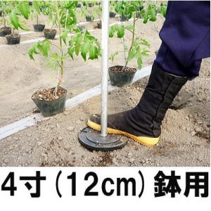 定植ホールズ 4寸鉢用 苗穴あけ器 4寸用 ナスニックス｜tackey