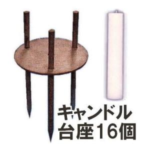 キャンドル16個セット 9本セット) カメヤマ グローキャンドル 500号 ハウスキャンドル ハウス