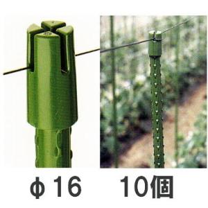 園芸支柱用 十字キャップ φ16mm用 10個セット sin