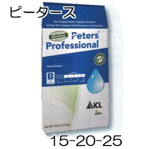 3000枚入) シンワ 高品質 フラワースリーブ 多孔 花袋 12号 #25 400