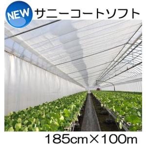 三菱 カット販売 耐久無滴 農POフィルム ダイヤスター 厚み0.15mm×幅
