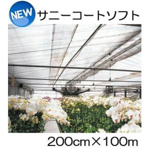 ピカコーポレイション (メーカー在庫限り) ハーベスト 室内温室用