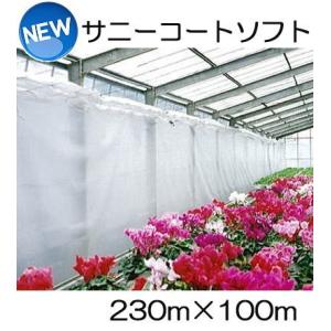 花野果(はなやか)蒼天 原反 幅270cm×長さ100m 塗布型農POフィルム(長期