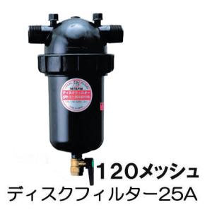 住化農業資材 ディスクフィルター 25A (120メッシュ) ろ過器 (ショート、泥抜き、バルブ、ソ...