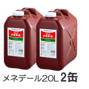 植物活力素 メネデール 20L 徳用2缶セット (zs23)