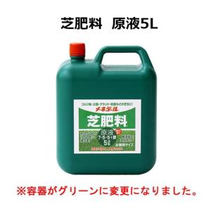 メネデール (6本セット特価) 植物活力素 2L ケース (zs23) : ザ